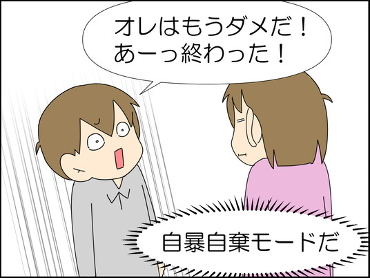 イラスト_014