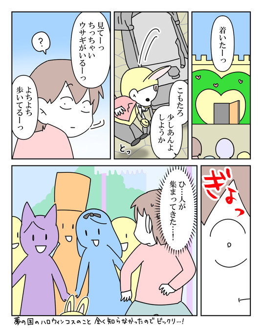 イラスト_017