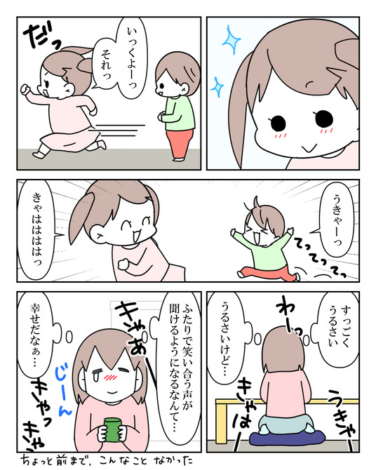 イラスト_012