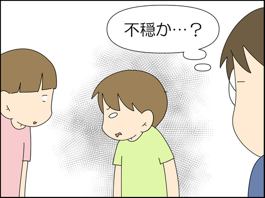 イラスト2_007