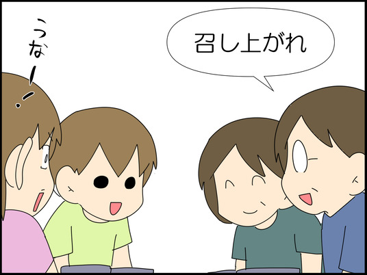 イラスト_002