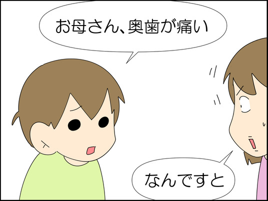 イラスト_001
