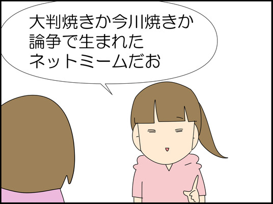 イラスト_006