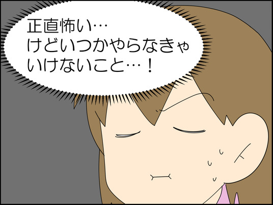 イラスト_004