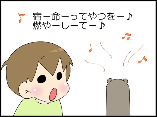 ブログ0002