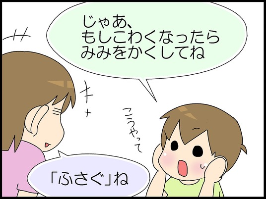 ブログ0008