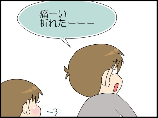 ブログ0008