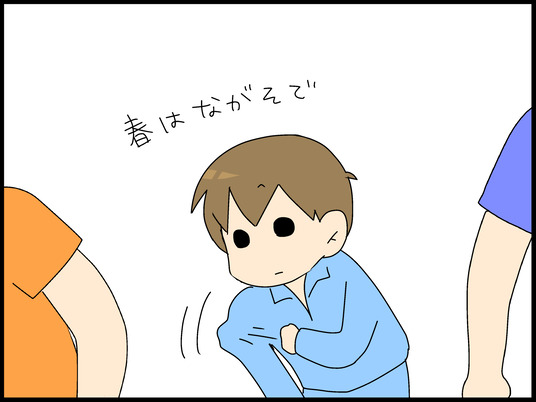 ブログ0009