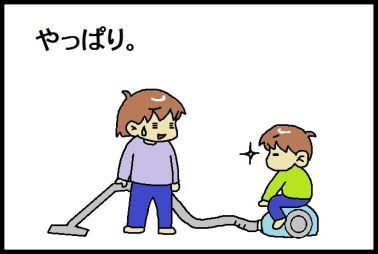 moroの家族と、ハンドメイドと。