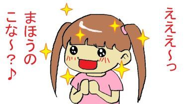 moroの家族と、ハンドメイドと。