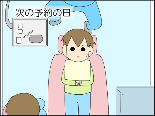 イラスト_021