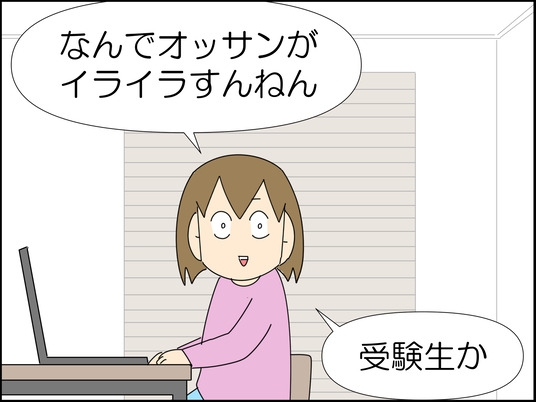 イラスト_009