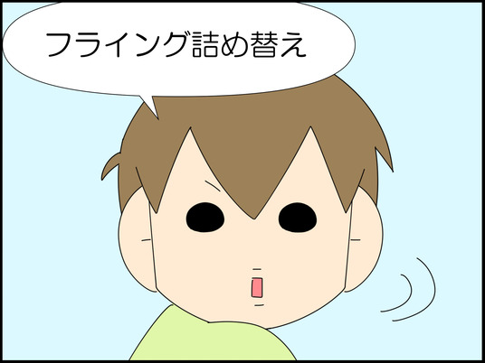 イラスト2_007