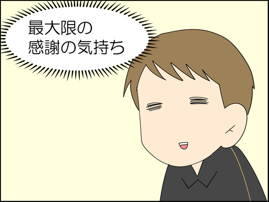 イラスト_009