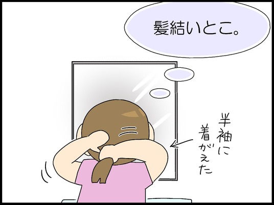 ブログ0002