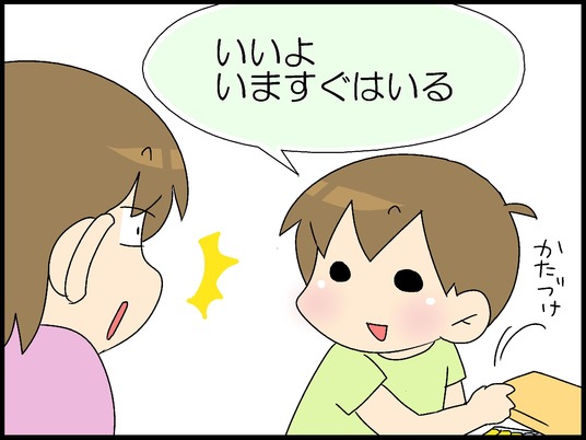 ブログ0005