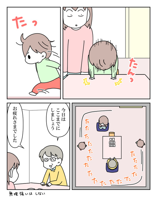 イラスト2_022
