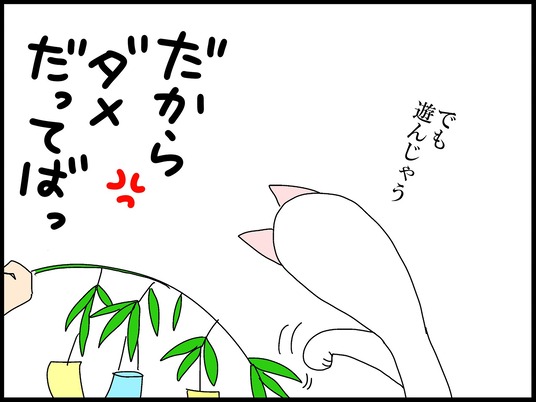 ブログ0012