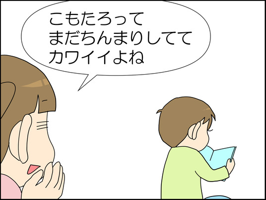 イラスト2_002