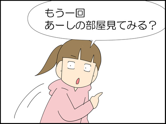 イラスト_009
