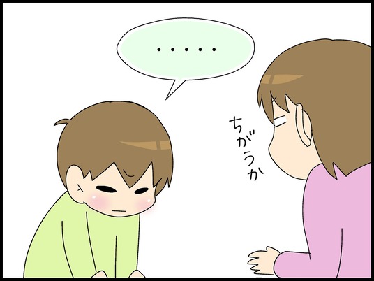 ブログ0008