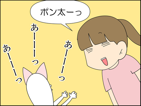 イラスト_028