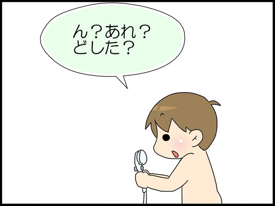 ブログ0006