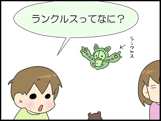 ブログ0007