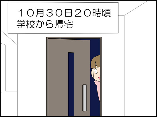 イラスト_004