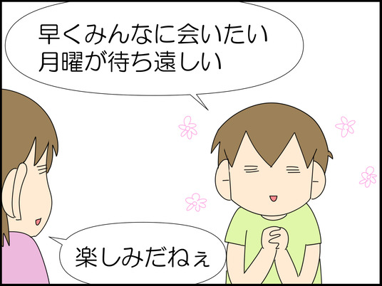 イラスト_002