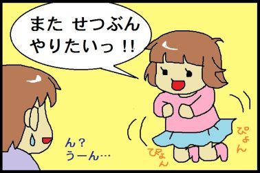 moroの家族と、ハンドメイドと。