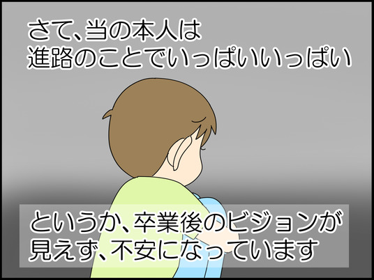 イラスト2_003