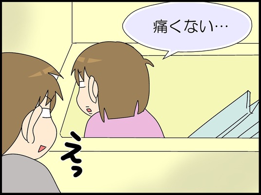 ブログ0015