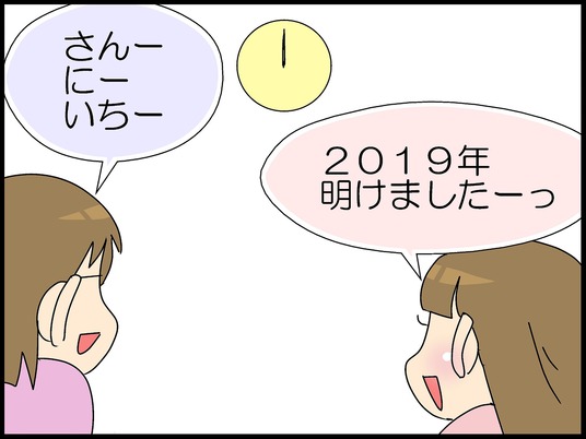 ブログ0006
