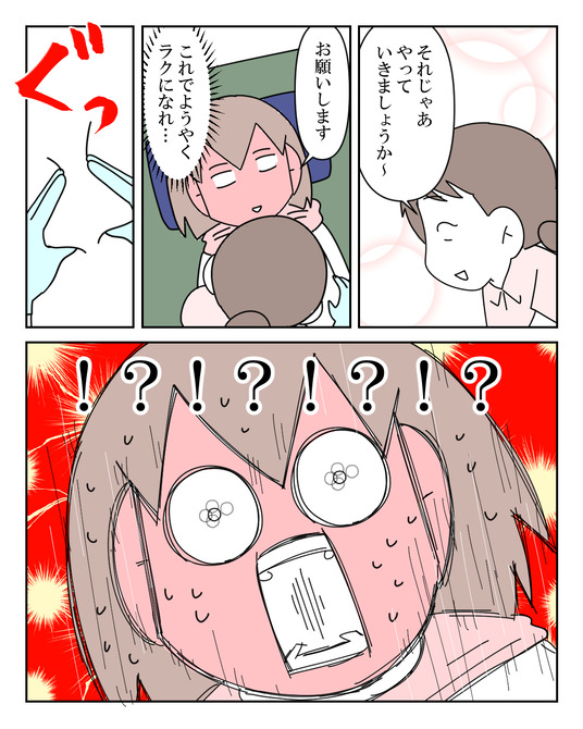 イラスト_046