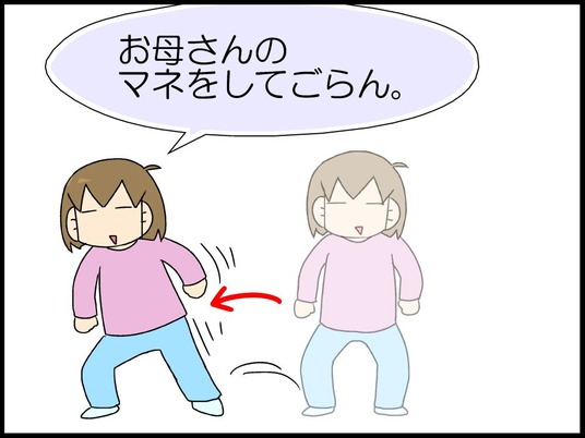 ブログ0003
