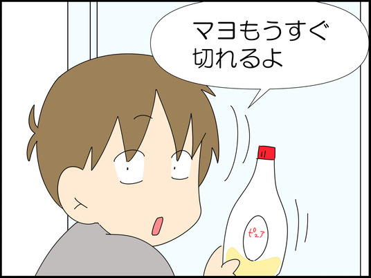 イラスト_002