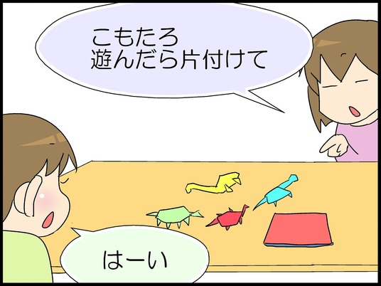 ブログ0001