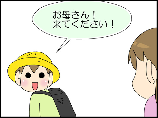 ブログ0006