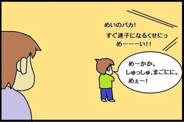 moroの家族と、ハンドメイドと。