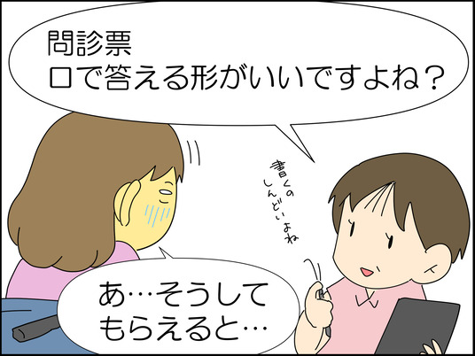 イラスト2_157