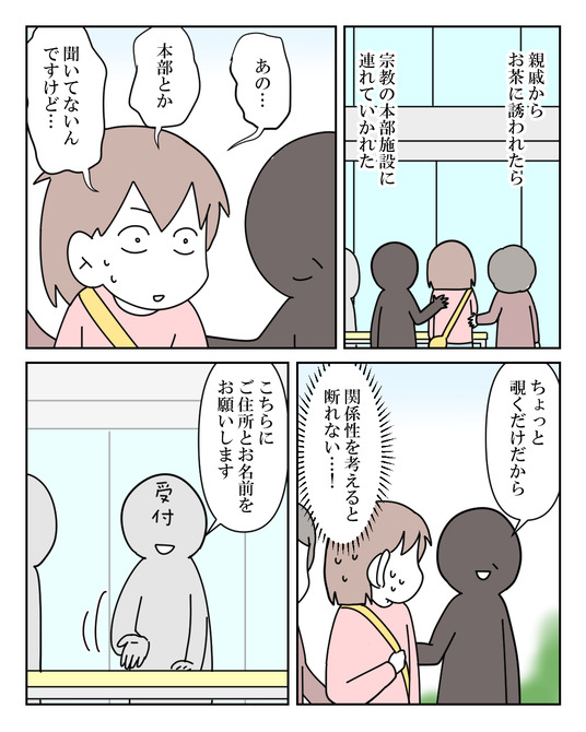 イラスト_014