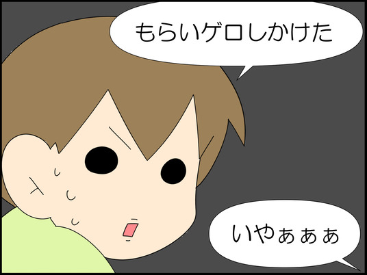 イラスト_009
