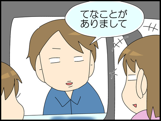 ブログ0012
