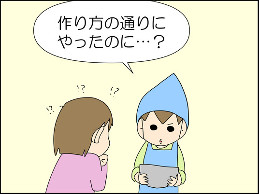 イラスト_014