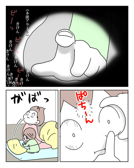 イラスト_026