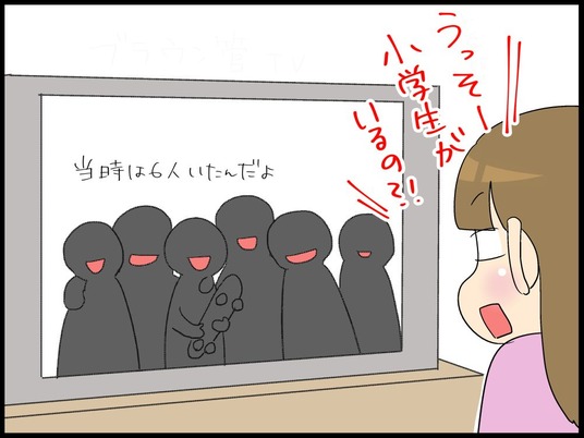 自閉くん100006