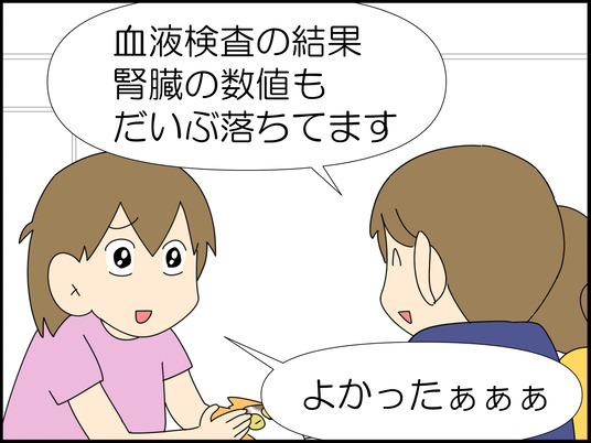 イラスト_013