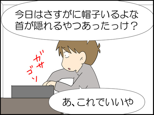 イラスト_004