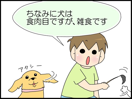 ブログ0011